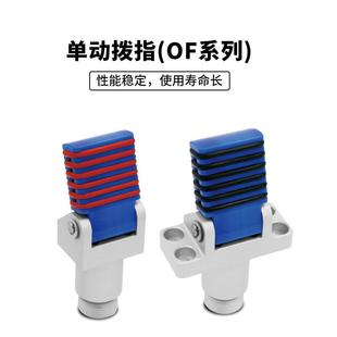 OFP系9列单动拔指0气缸迷无品牌 你夹具°旋手转气缸夹小型机械直