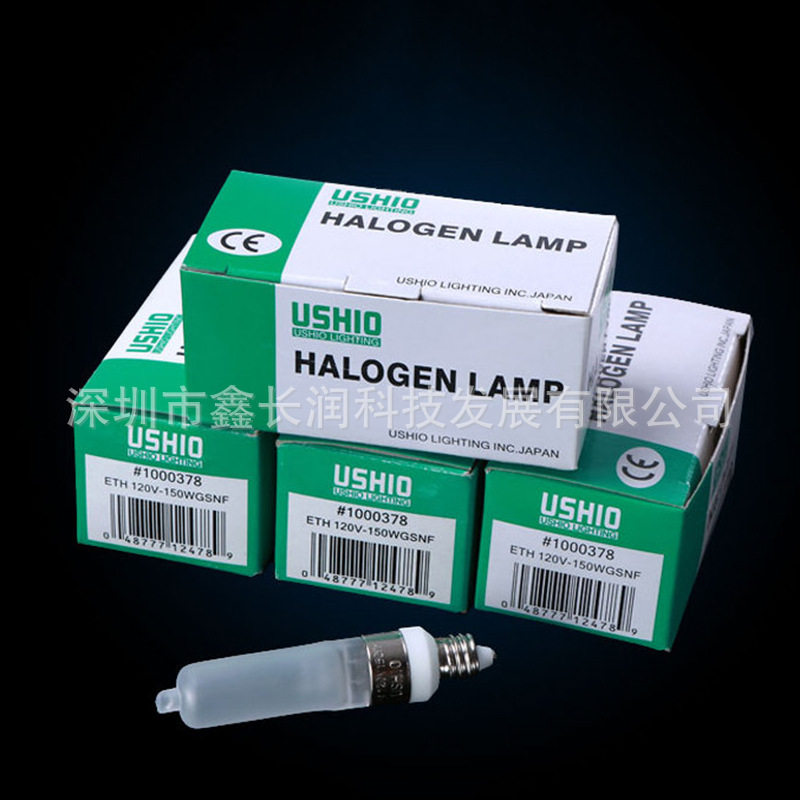 欧斯朗INCA150W对色灯箱灯泡