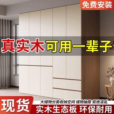 实GRT木衣柜卧室家用大奢衣橱轻柜顶子组大合收纳柜一门到储物衣