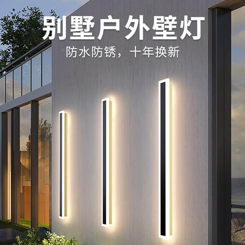 现条代户壁防水极简外长别墅外墙LT-20016壁灯现代室外庭院大门灯