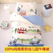 幼儿园被子三96228734件套儿六童褥被套宝宝入园件套被床品纯斜棉