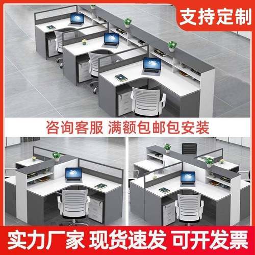 公桌四人位职员办公桌椅工组合简约现办无品牌/代人卡座办公室位