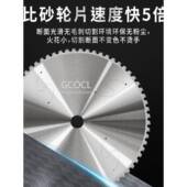 专业金属冷切钨钢锯1切0寸片纹42714寸铁钢筋铁管工地螺钢切割圆