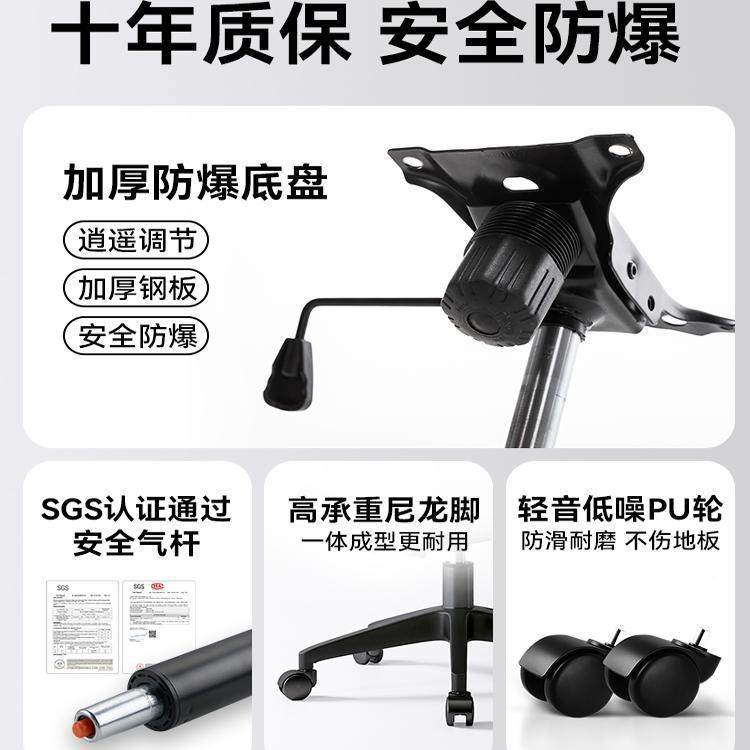 办公椅用电脑椅久坐家扶手宿舍学生网布升转椅工学00003背靠护腰