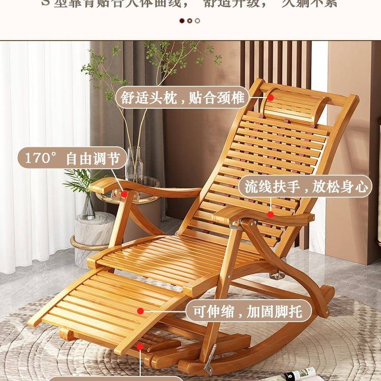 躺椅午休摇折叠椅摇CHO椅老人成可人可觉竹子凉椅夏天可坐躺睡椅