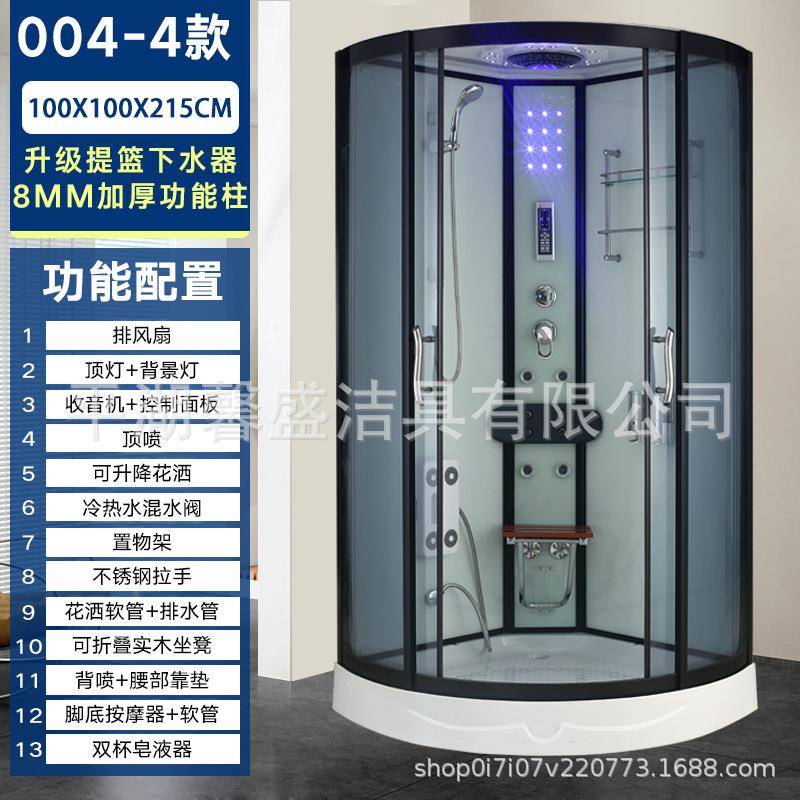 扇形淋房整干体浴室一体封闭弧式湿分离581浴沐浴房钢化玻璃淋浴
