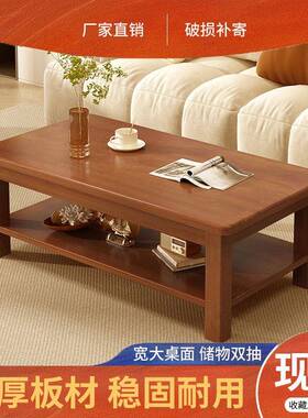 全木茶几现实代中式约茶桌茶台简两用家客厅边几OJM用普通小餐桌