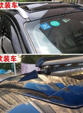 83667越野车SUV轿车车天窗挡通型汽天窗挡挡雨风用板晴挡遮阳挡扰