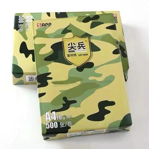 0原木浆白色A4尖兵复印纸g整箱71草0包批稿纸双79504面打印纸办公