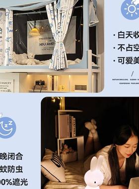 全遮光床帘蚊帐一体式学宿舍寝室单人床上2下铺上铺F995SM5602生5