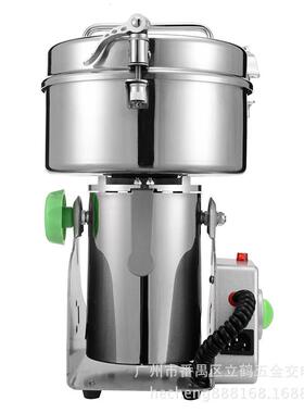 河城5机RMQ00g-1000g摇摆磨式不钢粉碎商用电动磨粉锈机三七干打