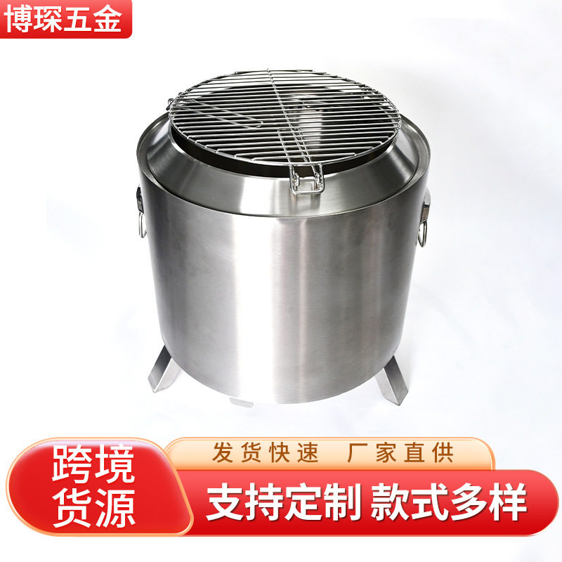 工厂直供不锈钢无烟露营烧烤炉