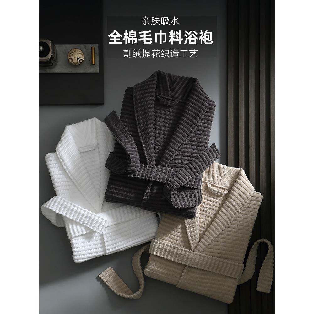 五酒店季纯棉毛巾料浴袍男WES20240四季通用2025新款冬洗澡吸女浴