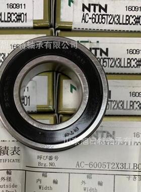 TACACH-6005T2X3LLBC3XRTX轴承XRT进口轴承R单列深沟球轴承