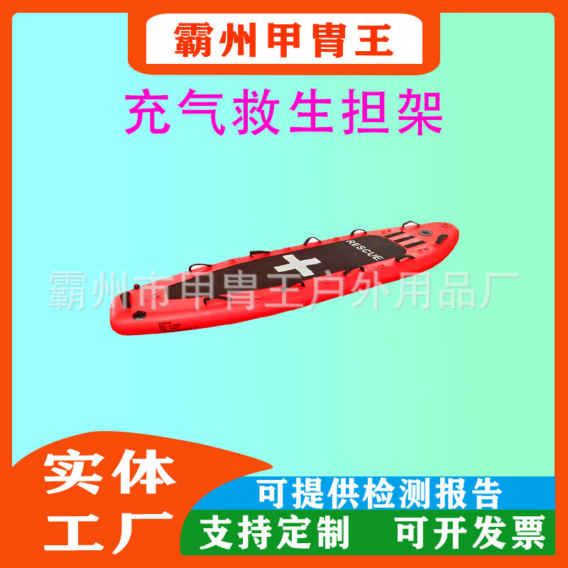 便携式站立冲浪板浮动平台