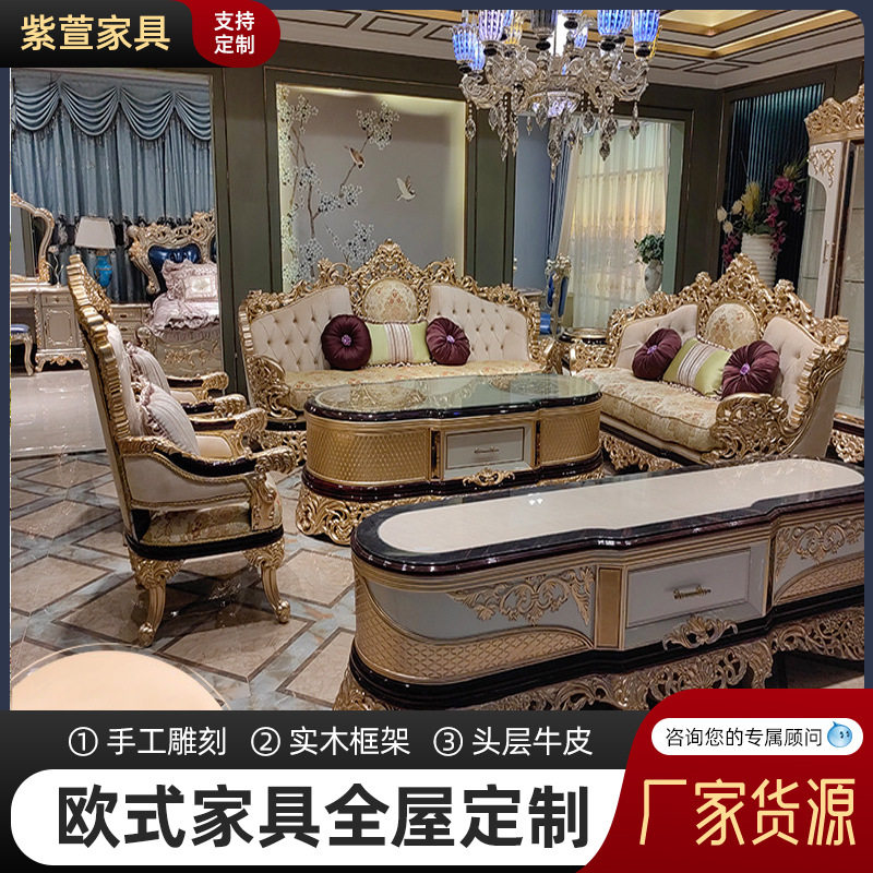 意大利法式新古典布艺沙发