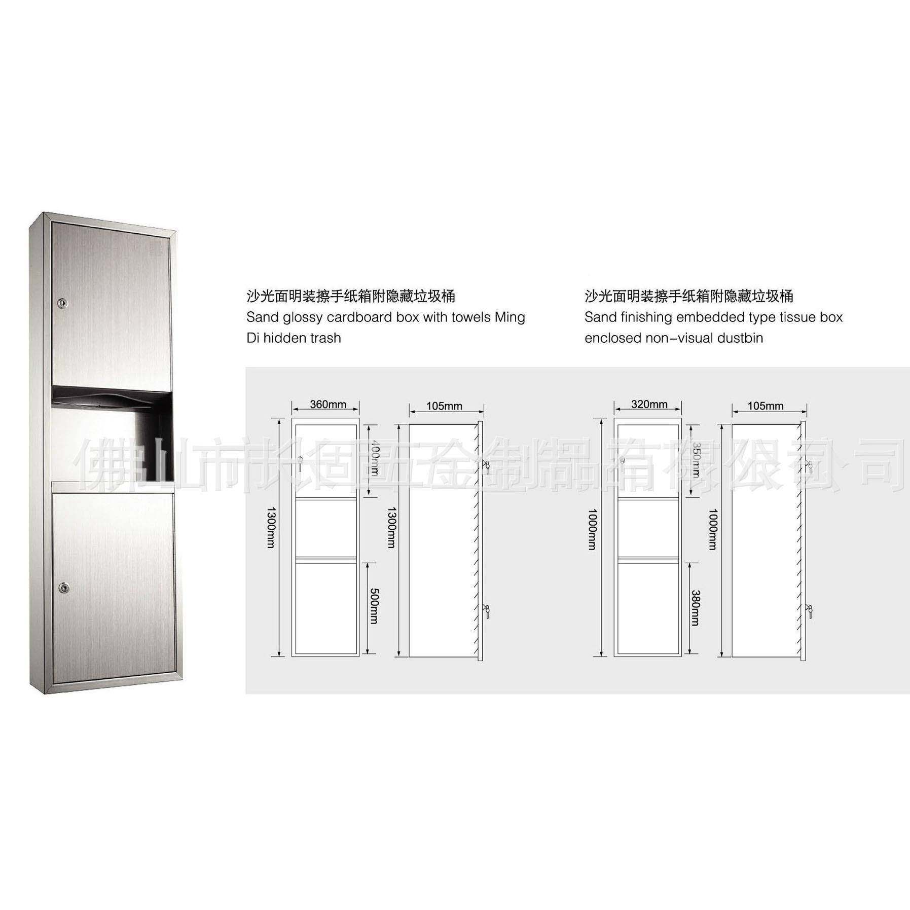 锈钢手436不纸箱带垃连圾桶箱二合一卫生间商用抽纸盒废纸ST-V610,收纳整理,纸巾架,淘宝优惠券,粉丝福利购,淘宝优惠卷