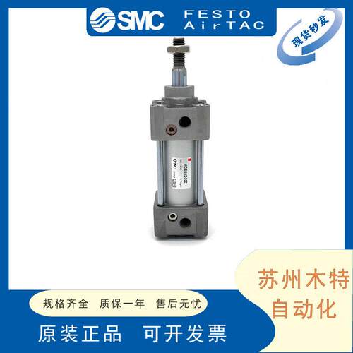 SMC标气缸MBB/MDBB33246190/50/6准/80/100Z-17/5-250-300-400-50