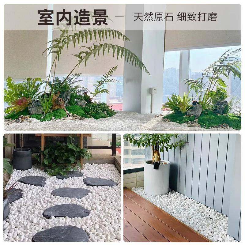 白石子景铺观178石头大小鹅卵石庭院铺路地阳台造装花园白色饰石