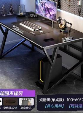 电脑桌台家用电竞桌椅卧易室简桌子式工作台书桌学生学桌IIW办习