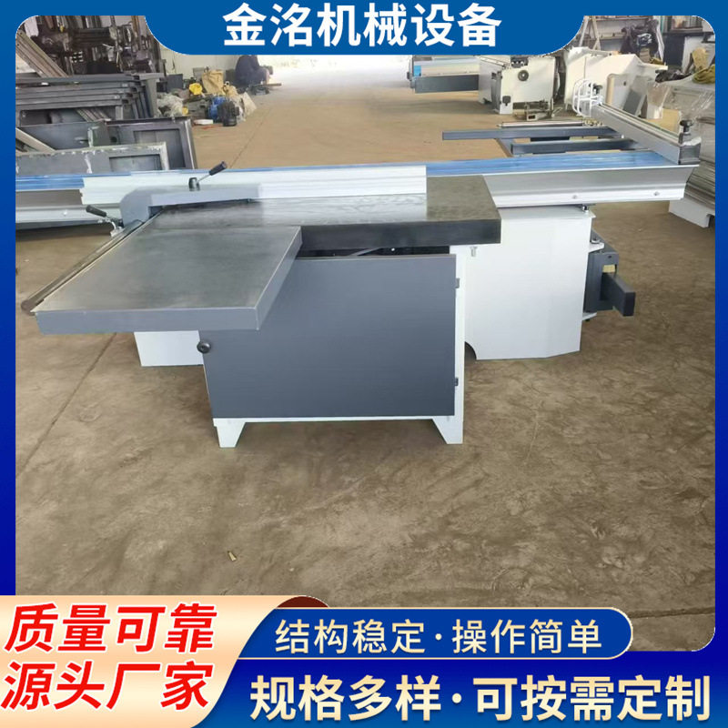 6132气动精密合缝开槽推台锯