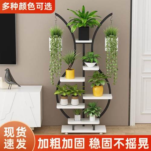 阳台花架客厅架地式置物架花架子室家内用多层铁艺落花带查看详情