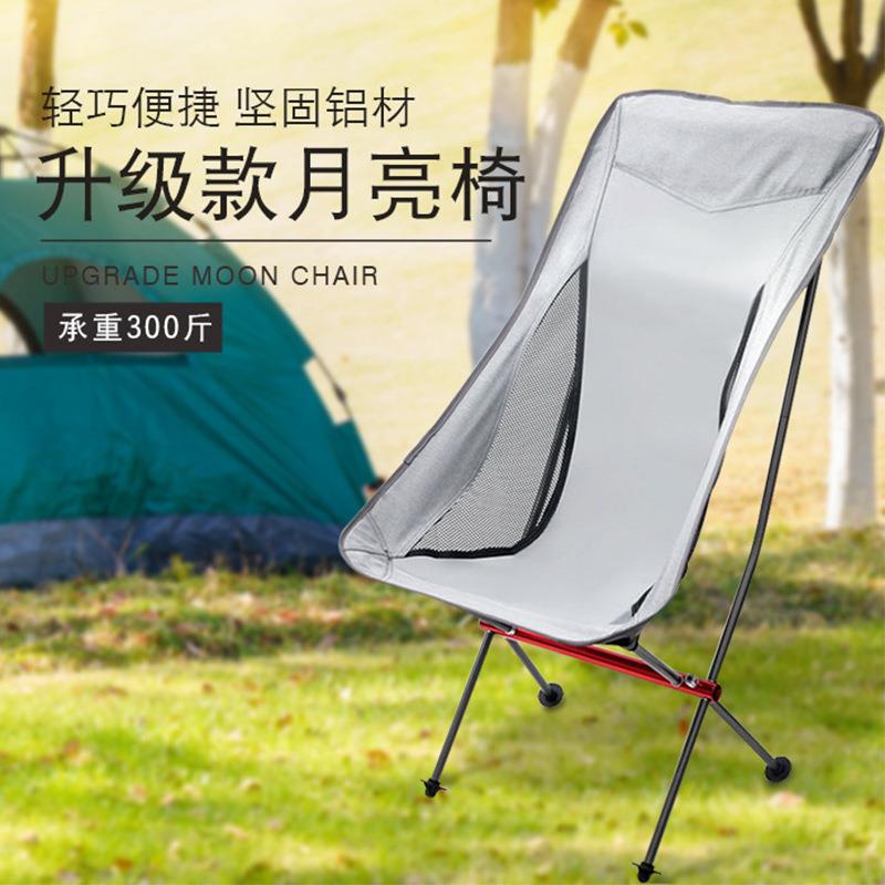 折直销户外户外铝FX-7047叠合金叠椅便携折椅子合简易铝金折叠椅