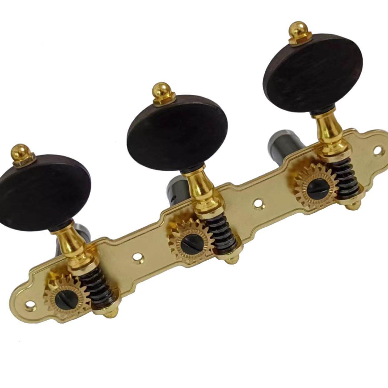 典钮吉他旋钮手柄弦三位准弦钮古配件SL-G10玫瑰木木