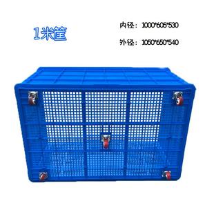 加厚料OEA周转1米筐可号带轮筐子大服装 厂带滑轮箱仓库搬塑运快递