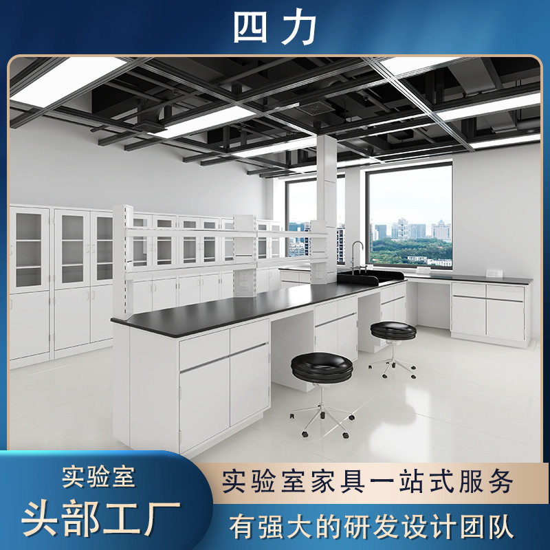 沃林沃实验室工作台理化板边台物理操作台耐腐蚀承重强实验台