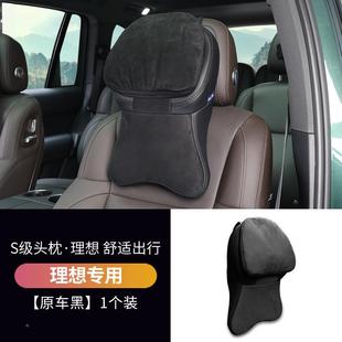 D2FSRLO颈航空航空级车用座椅适舒护颈枕车载419记忆棉靠枕