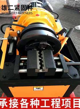 钢丝筋滚丝机套丝机筑40型自动数控气全动建套丝机钢筋剥肋MPN滚