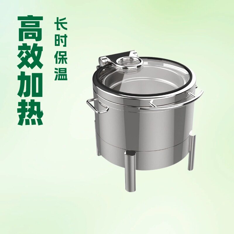 星菲特304不锈钢商用自助汤炉