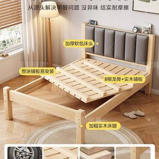 全实木包床简约家用办公室出y租屋1.双软5m人床成人1.2mVFO宿舍单