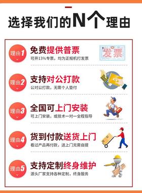 工ODO筑地塔吊喷淋防降尘系建统高空塔机淋造雾机喷水洒喷水降温