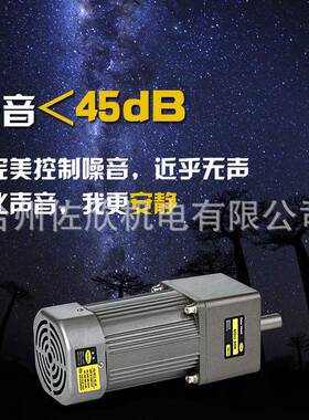 台松5IK90GU-减速电90W3微交流型异机步齿轮调速定速可逆控制马达
