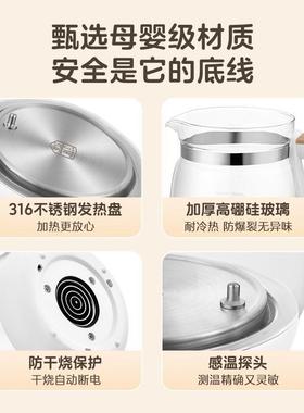温冲热水壶烧水婴恒OBS-13C0儿奶家用智能保温调暖奶器一体温奶奶
