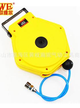 欧维尔O167-5W8伸缩式气管卷轮座8米气鼓自动伸0缩吊轮8m*5m气管