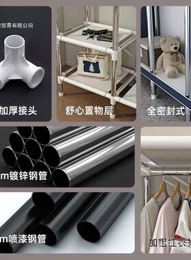ZVO衣家用卧室组装布衣柜全钢架加柜粗加厚简易布衣橱柜挂衣出房