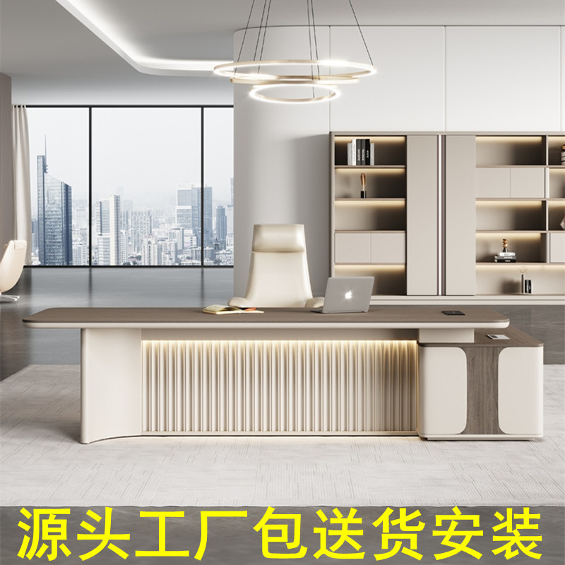 轻奢创意老板桌总裁桌椅组合简约现代高档大气经理办公室办公桌椅