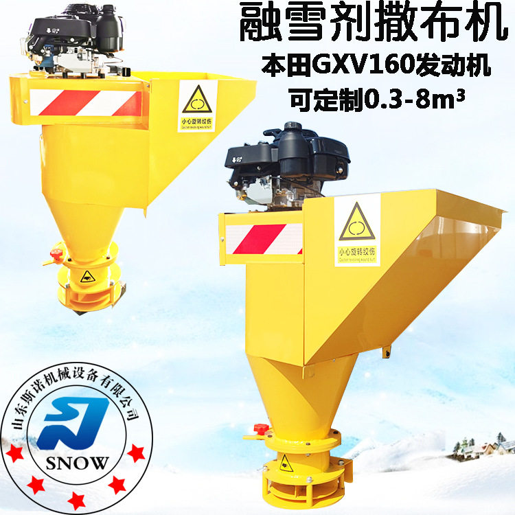 冬季道路融雪撒盐车载撒布机