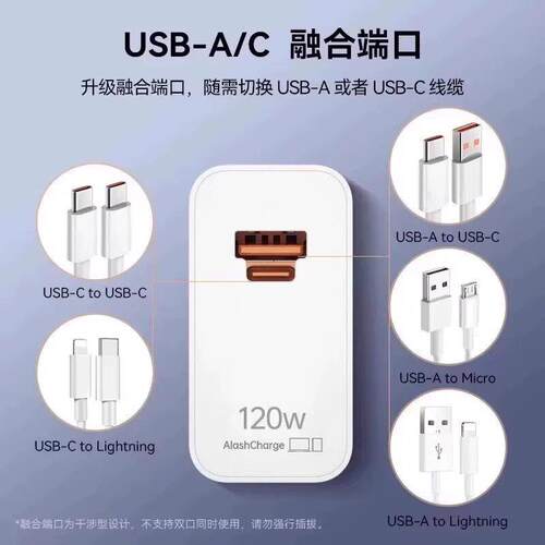 120W超级快充适用荣耀60/70/80/90/100/200YG-100Ga/300/40Pro充电器荣耀X50/60/070i充电头magi5c3/4///76pr