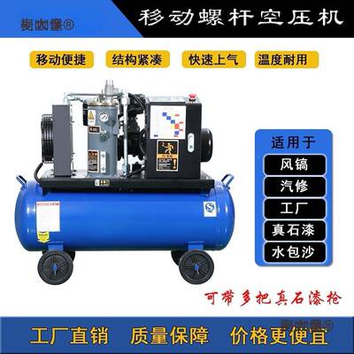 外墙喷漆一体螺杆式空机电KRE动小型专气风泵镐压喷漆真石漆用麦