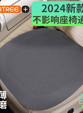 季透气通风汽车坐垫四季通用座垫翻片毛774夏皮座椅垫白色单座套