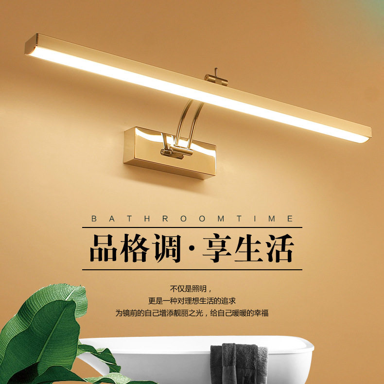 LED防水雾浴室镜前灯旋转调光