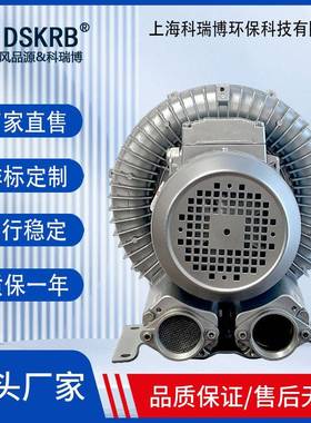 漩涡高压鼓281风机RRB-搬810-H吸盘运设备真空吸附用7.57KW高2压