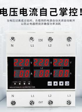 六显三相四线过欠压保护自可器数显调电流过压欠压动复位3RYN/106