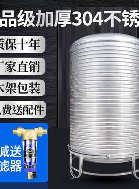 太阳能304不加锈钢3家用厚水6塔1储水桶天件77352立式水0箱其他