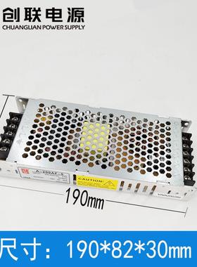 现货0040A5V超2薄led显示屏电源A-200AW-5常州创VVNF联开关电源
