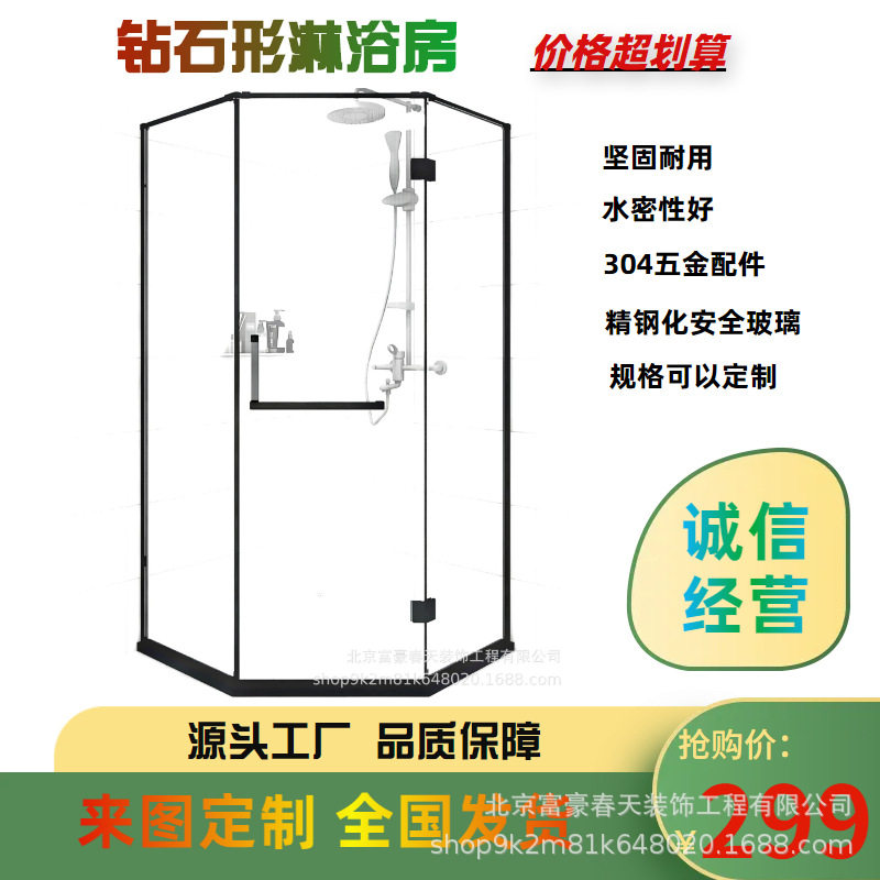 北京源头厂家安装民宿酒店淋浴房保证品质简约风格24小时上门测量